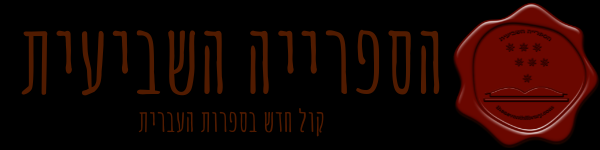 Yair Hadas Personal Website